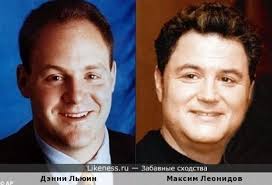 Danny lewin на Likeness.ru