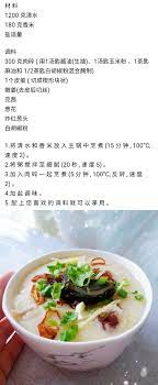 Pin By Lee Ling On Thermomix Recipes Thermomix Recipes Recipes Thermomix