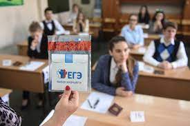 Система тестов для подготовки и самоподготовки к егэ. Obyazatelnyj Ege V Rossii Otprazdnoval 10 Let Rossijskaya Gazeta