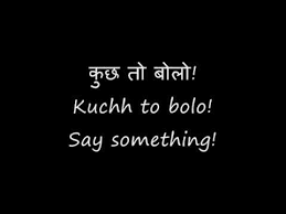 Hindi Lesson 57 Impolite Hindi Phrase Collection 3 6 English Learning Spoken Hindi Language Learning English Language Teaching