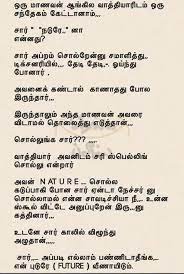 24 best comedy stories ideas in 2021 comedy stories tamil motivational quotes tamil stories. 28 Funny Stories Ideas Funny Stories Tamil Motivational Quotes Good Morning Messages