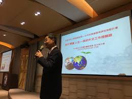 Ambassador Abraham Chu of the Institute of Diplomacy and International  Affairs delivers a speech