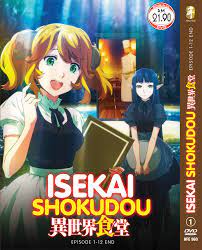 DVD ANIME Isekai Shokudou Complete Series Vol.1-12 End English Subs Region  All | eBay