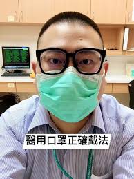 近年超紅的pitta口罩到底能否預防病毒？以下將推薦10種實用口罩，並講解口罩各種常識。 麥迪康medicom safe+mask® 隨身型口罩 於2017年香港消委會曾檢測市面上29款口罩，發現台灣麥 哪種口罩最能阻隔病毒？ 推薦10款實用日本台灣立體口罩＋佩戴常識. æ•™ä½ é†«ç™‚å£ç½©æ­£ç¢ºçš„ç©¿æˆ´æ–¹æ³• æˆ´éŒ¯åªæœƒå¢žåŠ å¾—ç—…æ©ŸçŽ‡ Justyou