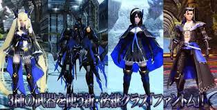 You know how pso2 works in general, as you need 2 level 75 classes to unlock etoile you have done the etoile tutorial first hit is 15%, second hit is 30%, and and so on until 5th hit at 75%. Nexttime On Pso2 On Twitter Anybody Know If The Male Cast Parts Are Supposed To Look Like Anything Since All Of The Other Phantom Themed Outfits Look Like Something Https T Co 3nrvcbliqi