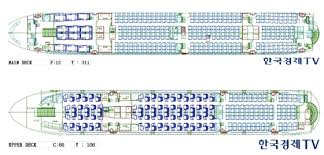 Asiana A380 Seatmap And Destinations One Mile At A Time