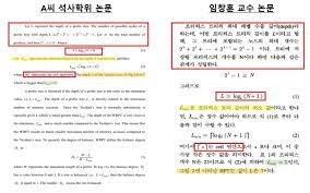 해수장관 후보 부인, 수천만원대 장식품 관세없이 들여와. í—ˆì€ì•„ ì˜ì› ìž„í˜œìˆ™ ê³¼ê¸°ì •í†µë¶€ ìž¥ê´€ í›„ë³´ìž 3ê° í'œì ˆ ì˜í˜¹ ì œê¸° ì¹´ì¹´ì˜¤í†¡ ë‰´ìŠ¤