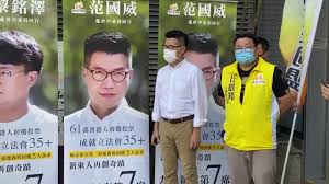 Search for text in url. ç›´æ'­ æ–°åŒç›ŸèŒƒåœ‹å¨é»ŽéŠ˜æ¾¤7 23å ±ååƒé¸ç«‹æ³•æœƒ æ–°ç•Œæ± é¸èˆ‰ Youtube