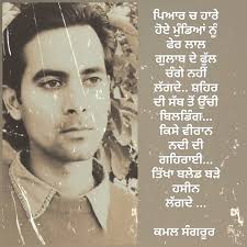 Shayari.💔💔💔 ਨਿੰਮਾ ਤੂਰ Babbu Syan Kour Ramneet Shiva Thekedaar Mani Saini  Inderjeet Sharma Savita Sharma Buga Member Kaur Preet Preet Kaur Saini  #shayarilover #shayariquotes #writersofinstagram #urdupoetry #quotes  #hindiquotes #writer #likes ...