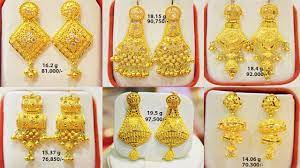 The centre portion of the ring has round rubies topped with gold dots. Latest Gold Earrings Designs 2020 With Weight And Price Shridhi Vlog Youtube