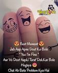 Image of best friend quotes in hindi