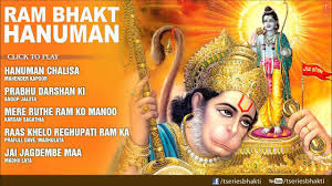 Ram Bhakt Hanuman Full Audio Songs Juke Box I Ram Bhakt Hanuman Youtube Hanuman is possibly the greatest character of ramayana, next only to rama and sita. ram bhakt hanuman full audio songs juke box i ram bhakt hanuman