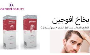 تجارب بخاخ افوجين الاحمر موسوعة