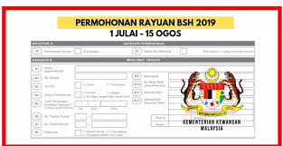 Borang rayuan brim 2018 masih belum diedarkan. 2018 Brim æ´åŠ©é‡' Ketika Pemberian Br1m Tahun Lepas Permohonan Rayuan Hanya Untuk Lima Golongan Berikut Kod Tidak Lulus 05 Semakan Rekod Agensi Maklumat Pada Borang Mendapati Pendapatan Isi Rumah Melebihi