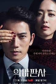 Jul 02, 2021 · the devil judge episode 1 is coming out soon, and we couldn't be more excited. Watch The Devil Judge 2021 Episode 12 English Subbed On Myasiantv
