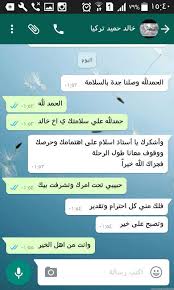 شكرا عملائنا Job