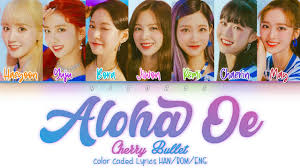 Aloha oe is cherry bullet's second digital single released with its video on the 6th of august 2020. Cherry Bullet Aloha Oe ìë¡íì¤ì Color Coded Lyrics Han Rom Eng Youtube