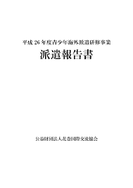 Jcpenney is actively hiring right now near you! 2