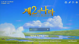 샤르투스 황자가 죽을 예정이라지? 이 힘으로 제국의 제2황자, 샤르투스를 구하는 것! ì œ2ì˜ë‚˜ë¼ ì¿ í° ë²ˆí˜¸ì™€ ì•„ì´í° ìž…ë ¥ë°©ë²•