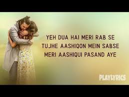 Meri Aashiqui Song Lyrics Jubin Nautiyal Youtube Chain bhi mera dard bhi meri aashiqui ab tum hi ho. meri aashiqui song lyrics jubin nautiyal