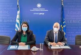 Διοικούσα επιτροπή προτύπων πειραματικών σχολείων. Episkepsh Dendia Sto Ypoyrgeio Paideias Schooltime Gr