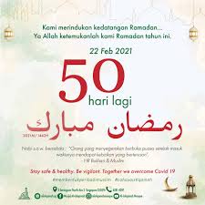 The app shows countdown clock by days, hours, minutes and seconds for ramadan's the first day. Countdown To Ramadan 1442h Masjid Al Istiqamah Facebook