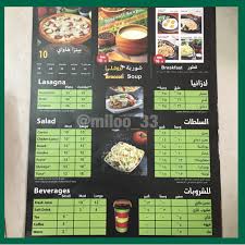 منيو مطعم بروكلي الأسعار المنيو الموقع كافيهات و مطاعم السعودية