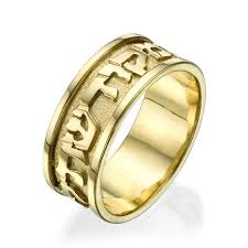 Jewish Wedding Ring 14k Gold Hebrew Wedding Band Classic Etsy In 2020 Jewish Wedding Rings Wedding Rings Jewish Wedding Band