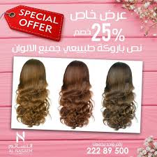 اقوى الخصومات على البواريك معارضنا الكويت السالمية مجمع الأذينة السالمية مجمع الأنفال الفروانية بجوار الغانم للألكترونيات Movie Posters Movies Poster