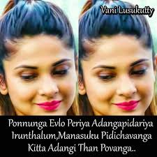 Pin By Pavithran Vp On Love Jennifer Winget Best Quotes Attitude Quotes