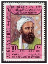 अलबरूनी के लिए इमेज परिणाम