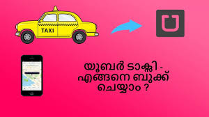 How To Book An Uber Taxi Malayalam Youtube