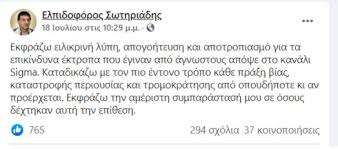 Η αλήθεια είναι ότι ο αριθμός των παρενεργειών που καταγράφονται τόσο στην αγγλία όσο και στην αμερική, αλλά βεβαίως και σε άλλες ευρωπαϊκές χώρες. Wprkbdmynaei7m