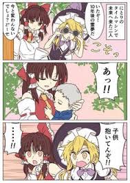 あやの ayn398 さんの漫画 31作目 ツイコミ 仮 東方 かわいい 漫画 霊夢 イラスト