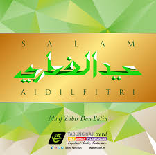 Lot 1.32 tingkat 1 utc anggerik mall (bangunan mara & tabung haji shah alam) no. Tabung Haji Travel Shah Alam Photos Facebook