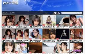 2chエロ砲 | アダルト・エロサイトのまとめアンテナ
