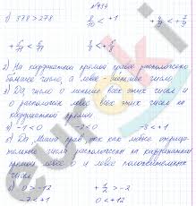 гдз по математике 3 класс аргинская часть вторая бесплатно Gdz Po Matematike 4 Klass Arginskaya Ivanovskaya Chast 1 2 Chast 2 Zadanie 434