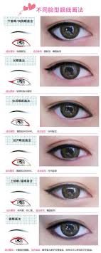 How To Apply Liquid Eyeliner A Step By Step Tutorial Makeup Eyeliner Asian Eye Makeup Eye Makeup