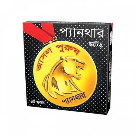 SMS Panther Condom 13 p Box