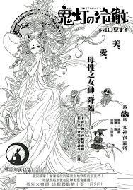 pin na doske 動漫