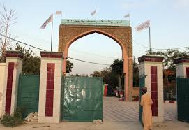 It was established on 24 october 1945. Kvfkwo0u4ximlm