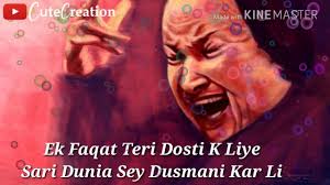 Nfak Best Lines Whatsapp Status With Lyrics Nfak Lines Happy New Year Status New Whatsapp Status