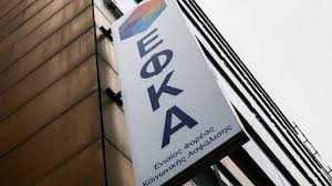Ατομικός λογαριασμός ασφάλισης ικα εφκα. Epta Pshfiakes Yphresies Apokleistika Gia Synta3ioyxoys Apo Ton E Efka Sofokleousin