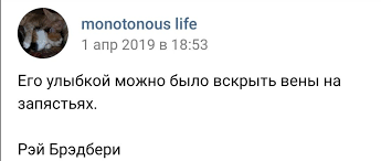 я не люблю ее мне просто было в кайф Pin Ot Polzovatelya Liza Dubenko Na Doske Citatnik V 2020 G Citaty