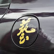 To make your car trully jdm you must add exclusive personal jdm style on it. K What Does This Car Sticker Mean