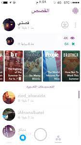 بيع سناب شات vox5005 twitter