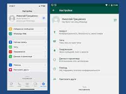 Вся переписка будет удалена
