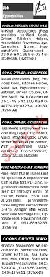 The kitchen assistant's responsibilities include assisting with. The News Sunday 17 January Management Jobs 2021 Islamabad 2021 Job Advertisement Pakistan