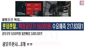 차량렌탈이 매출의 60% 이상을 차지하고 있으며, 3분기 말 기준 렌터카 시장 점유율은 22.4%로 업계 1위다. Nkfiqiaq1aeoum