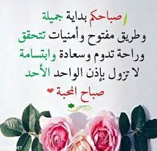 اذكار، أذكار، الأذكار، دعاء، ادعية، أدعية، ذكر، تسبيح، تسابيح، سبحة، سبح، اذكار الصباح، اذكار المساء، اذكار الصباح والمساء اليومية، الأذكار، اذكار المسلم، اذكار الصلاة، اذكار الوضوء، اذكار النوم، اذكار الاستيقاظ. ØµÙˆØ± Ø§Ø¯Ø¹ÙŠØ© Ø§Ù„ØµØ¨Ø§Ø­ Ø®Ù„ÙÙŠØ§Øª Ø¯Ø¹Ø§Ø¡ Ø§Ù„ØµØ¨Ø§Ø­ ÙÙ‡Ø±Ø³